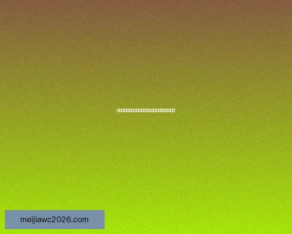 世界杯赛事全攻略:掌握精准竞猜技巧与投注技巧大全 世界杯赛事全攻略:掌握精准竞猜技巧与投注技巧大全