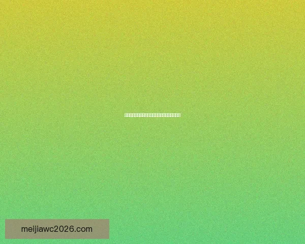 世界杯竞猜赛盘全面解析与胜负走势预测技巧分享