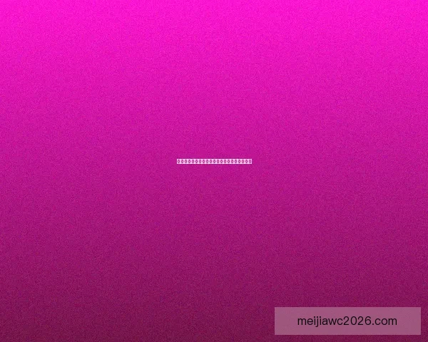 燃情世界杯竞猜盛宴，与全球球迷共襄胜利荣耀