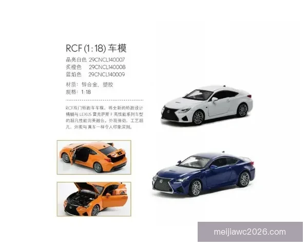 世界杯竞猜预测：深度分析球队实力和赛程动态，助你轻松掌握胜负趋势