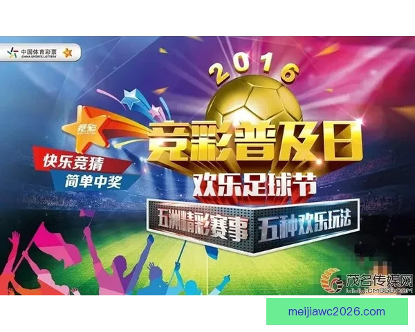掌握最新体育赛事资讯与精准竞猜策略的专业平台