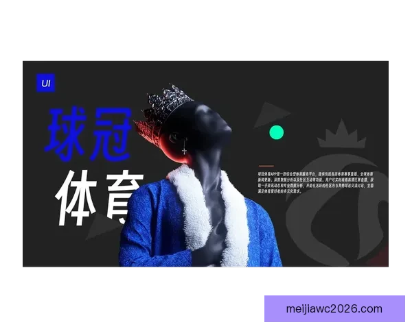 体育竞猜赔率解析与策略探讨如何精准把握赛事结果预测技巧