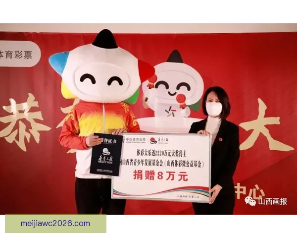 世界杯竞猜首存优惠大放送抓住机会赢取丰厚奖励和超值礼品