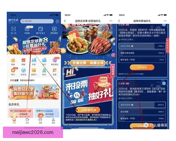全球热门世界杯竞猜平台排行榜及最新热门推荐分析