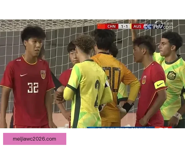 U16国少三战全败仅得零分丢六球排名垫底无缘前六