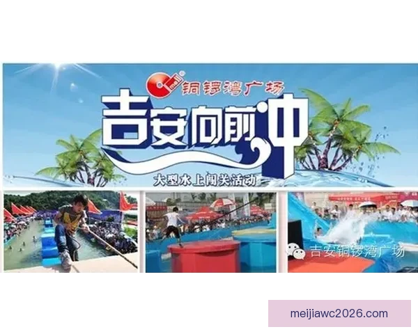 世界杯竞猜首存优惠大放送，畅享超值福利助力激情赛事挑战