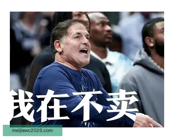 迈尔斯成独行侠总经理热门人选 与库班助手威尔特曾在勇士共事多年