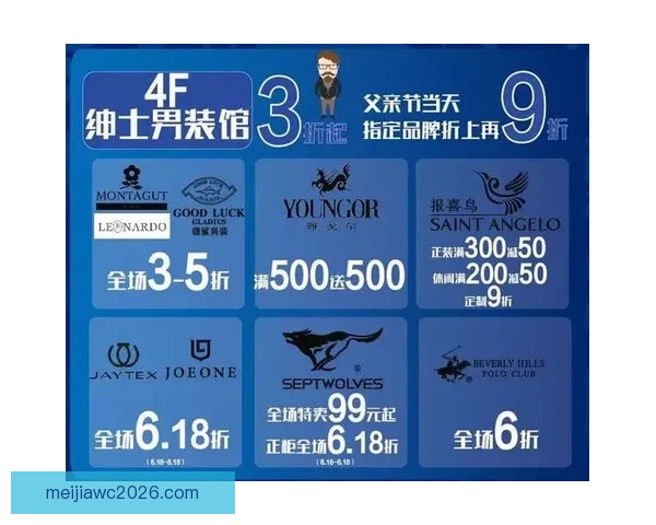 燃情世界杯竞猜赢大奖红包活动火热开启