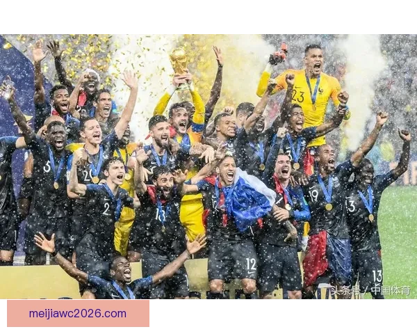 2026世界杯竞猜热潮来袭 谁将捧起大力神杯引发全球关注