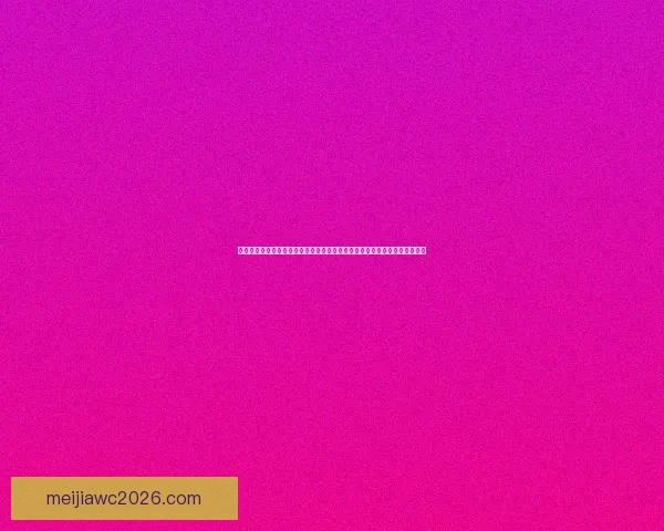 世界杯竞猜高赔率平台助力球迷赚取互动体验全新竞猜参与体验等你数据研判
